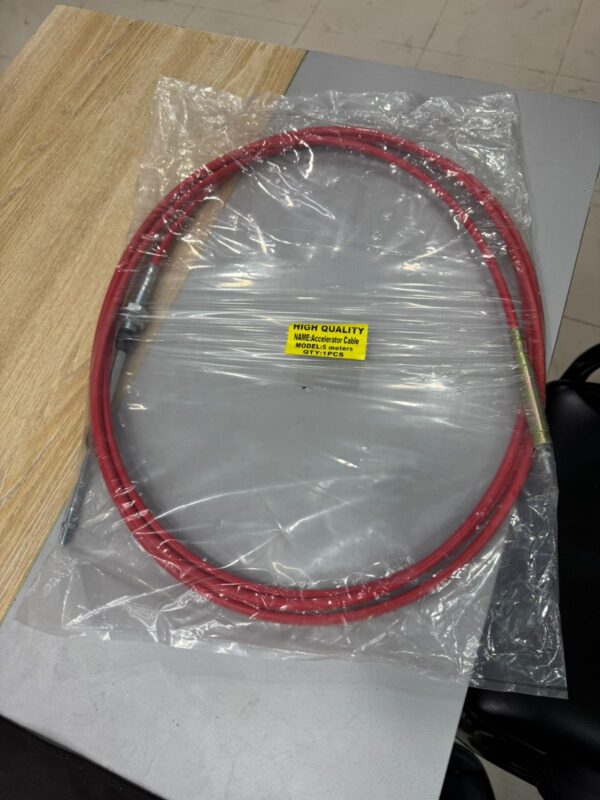 Cable